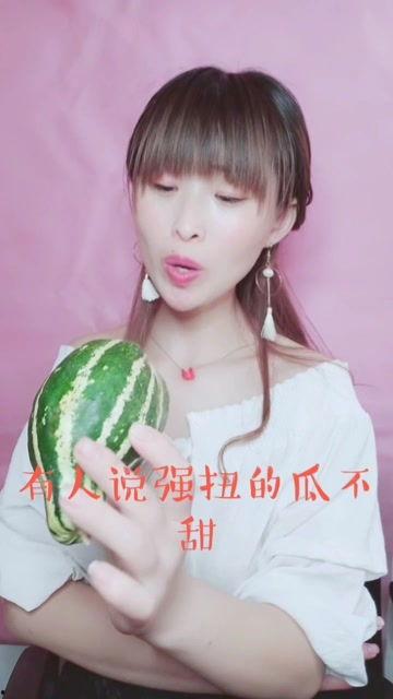 娱乐吃瓜酱爽