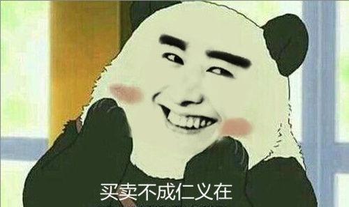 娱乐吃瓜酱你傻不傻,揭秘“你傻不傻”背后的热点事件